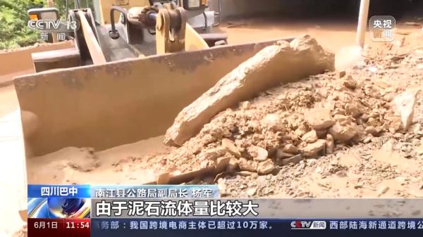 揪心！多地突降暴雨，云南3人遇难！巴中山体滑坡道路抢通中——