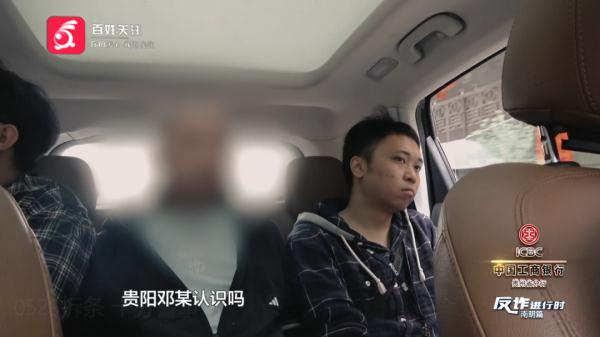 贵阳一女子被骗,第一次转了300万,第二次转了200万……竟和一名大学生有关 贵阳一女子被骗,第一次转了300万,第二次转了200万……竟和一名大学生有关