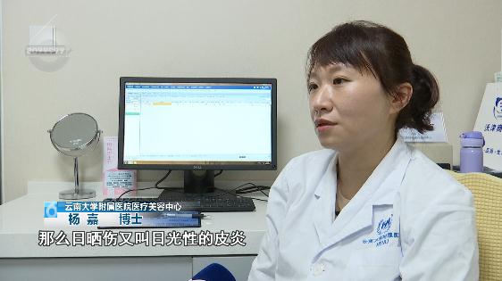 直冲44℃！地表温度78.8℃！云南霸榜全国高温榜前5位！接下来……