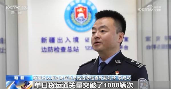 新疆各口岸1—5月查验出入境旅客人次同比增长363.4%