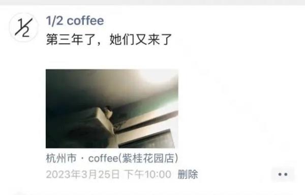 奇葩邻居！杭州老板娘连发三年朋友圈，一堆人天天等更新…