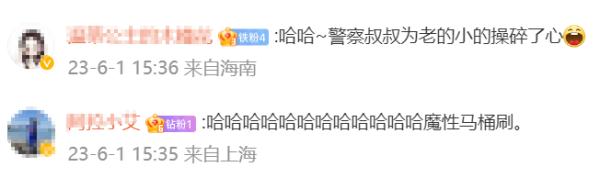 @网络警察,赶紧查查这个人,不像是演的! @网络警察,赶紧查查这个人,不像是演的!