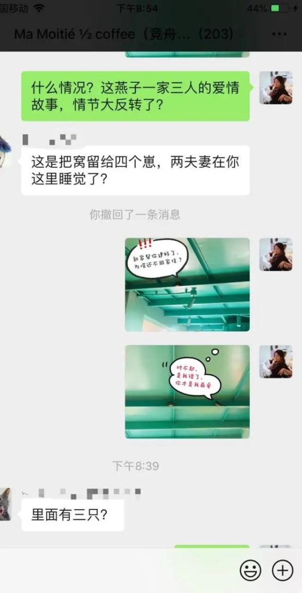 奇葩邻居！杭州老板娘连发三年朋友圈，一堆人天天等更新…