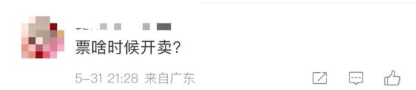 定了!张学友要来广州开10场演唱会 定了!张学友要来广州开10场演唱会