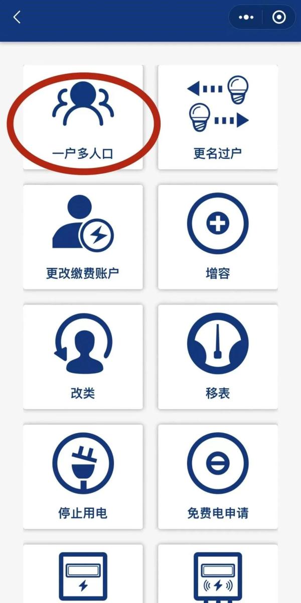 这样做，每月能省一笔电费！广东最新通知→