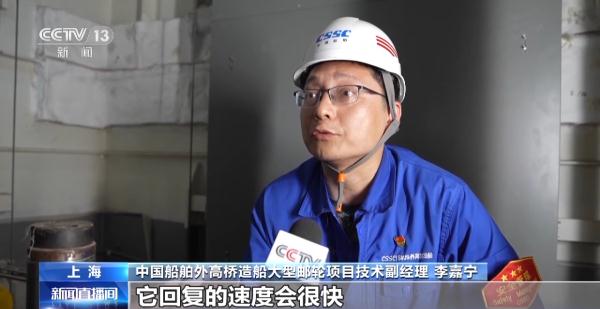 出坞倒计时！国产大邮轮坐起来稳当吗？出坞前这组“摆锤”试验很重要