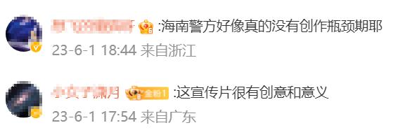 @网络警察,赶紧查查这个人,不像是演的! @网络警察,赶紧查查这个人,不像是演的!