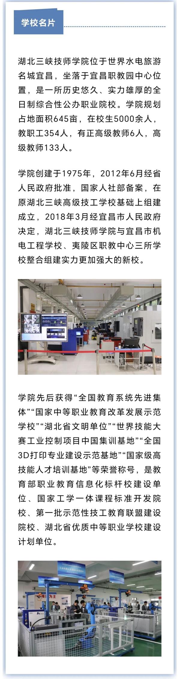 最新消息！湖北新增一所高校