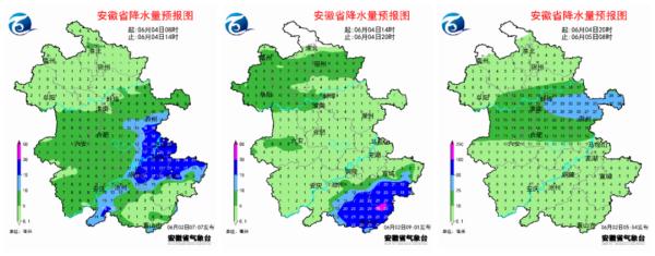 中到大雨、局部暴雨!安徽天气明起有变!高考期间天气是…… 中到大雨、局部暴雨!安徽天气明起有变!高考期间天气是……