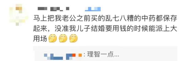 1万8一斤！20年暴涨10倍！这张“皮”怎么成了奢侈品？