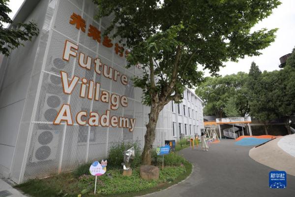 浙江:深化“千万工程” 建设未来乡村 浙江:深化“千万工程” 建设未来乡村