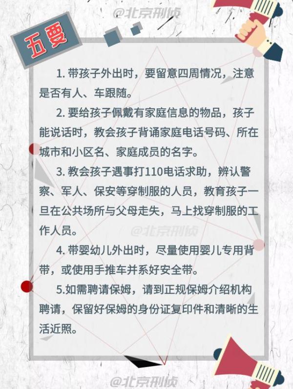 “查他！”资阳特警扮演人贩子演技逼真吓坏网友