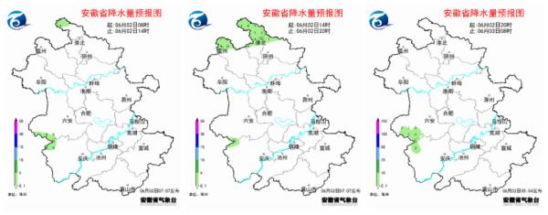 中到大雨、局部暴雨!安徽天气明起有变!高考期间天气是…… 中到大雨、局部暴雨!安徽天气明起有变!高考期间天气是……