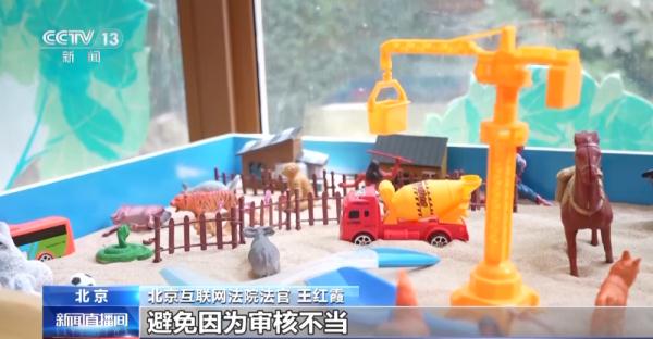 未成年人开网店、打赏主播引纠纷？法院公布几起相关案件