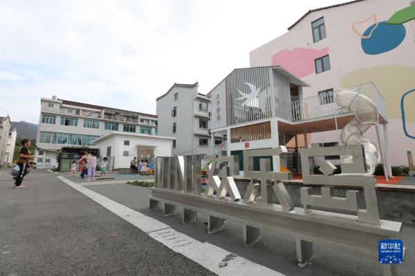 浙江:深化“千万工程” 建设未来乡村 浙江:深化“千万工程” 建设未来乡村
