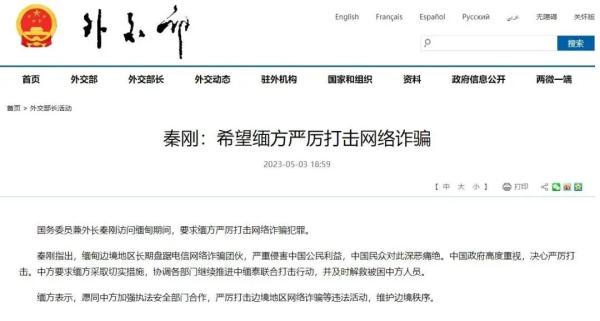 遭毒打、电击……境外“高薪务工”骗局揭露→转扩！千万别去！