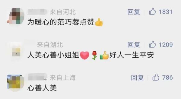 女护士跪到膝盖发紫！厦门警方确认：见义勇为！