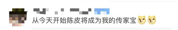 1万8一斤！20年暴涨10倍！这张“皮”怎么成了奢侈品？
