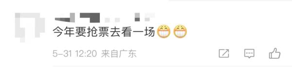 定了!张学友要来广州开10场演唱会 定了!张学友要来广州开10场演唱会