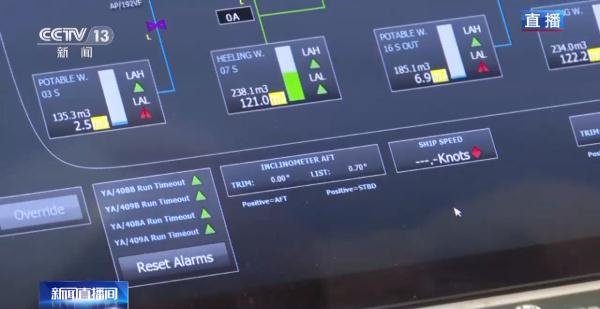 出坞倒计时！国产大邮轮坐起来稳当吗？出坞前这组“摆锤”试验很重要