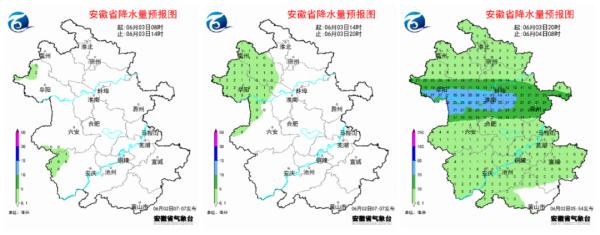 中到大雨、局部暴雨!安徽天气明起有变!高考期间天气是…… 中到大雨、局部暴雨!安徽天气明起有变!高考期间天气是……