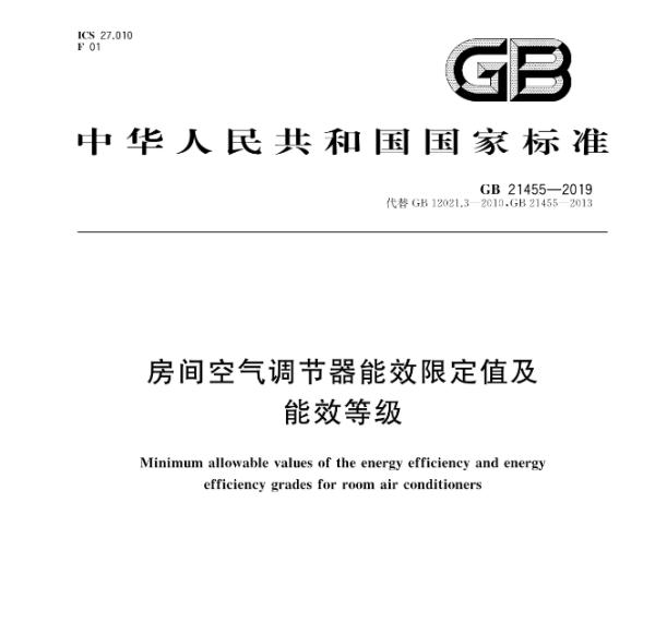 “不吹热得慌，吹了太心疼”……快检查家里这个标识，或许可以省下一笔钱