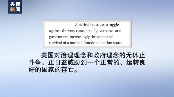 美国会众议院投票通过债务上限法案 舆论认为国会两党“休战只是暂时” 美国会众议院投票通过债务上限法案 舆论认为国会两党“休战只是暂时”
