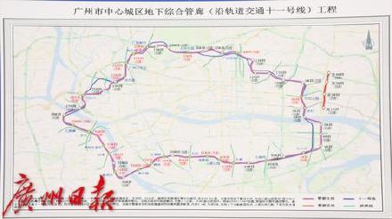 全国最大!广州环城地下管廊全线贯通 全国最大!广州环城地下管廊全线贯通