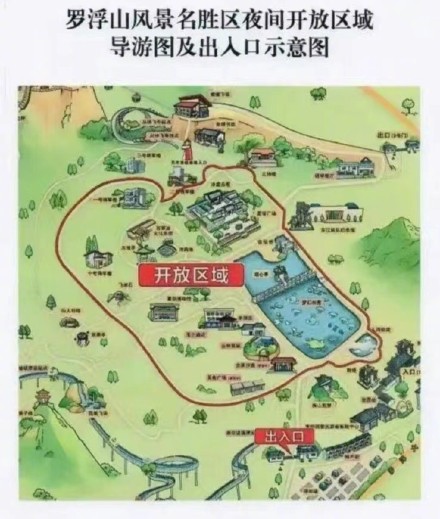 6月起，广东惠州罗浮山景区局部恢复夜间免费开放
