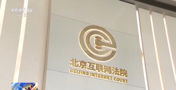 未成年人开网店、打赏主播引纠纷？法院公布几起相关案件