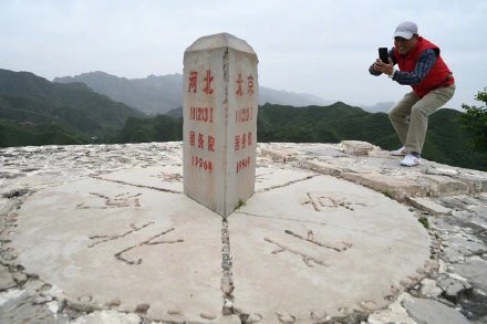 京津冀长城边界总长约110公里 红石门段长城一脚踏三地