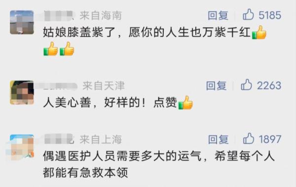 女护士跪到膝盖发紫！厦门警方确认：见义勇为！