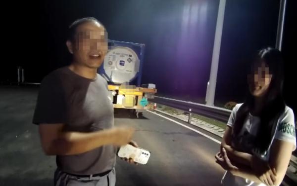 师傅,你把老婆落这了…… 师傅,你把老婆落这了……