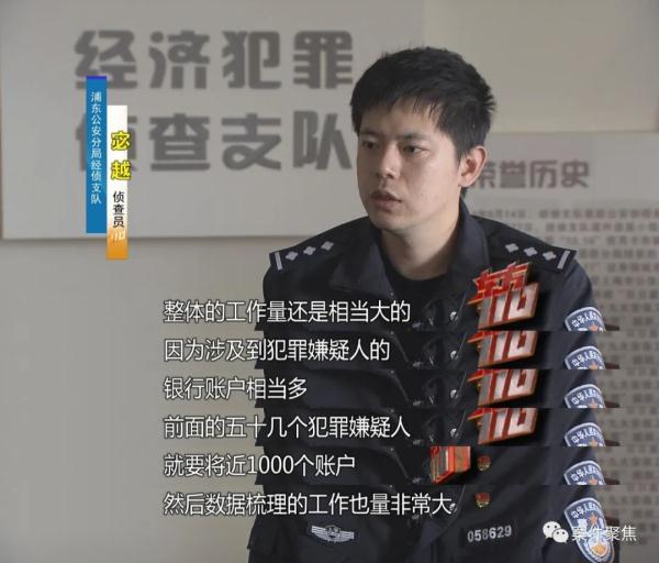 2年入职300+家公司，月工资就超60万……上海这对夫妻“手段”曝光