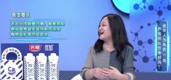 “少吃一口，多活一天”？很多人的长寿饮食观有问题！正确的是…