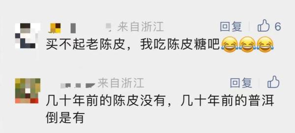 1万8一斤！20年暴涨10倍！这张“皮”怎么成了奢侈品？