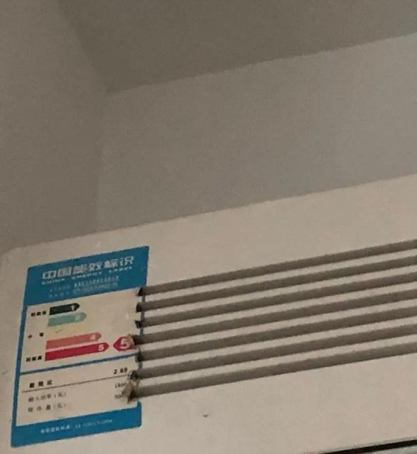 “不吹热得慌，吹了太心疼”……快检查家里这个标识，或许可以省下一笔钱