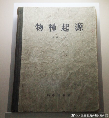 印度教科书删除元素周期表及进化论 教育界批“莫名其妙”