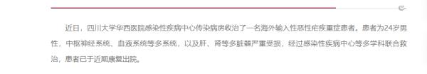 全国多地发现病例，疾控最新提醒→