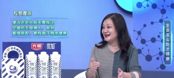 “少吃一口，多活一天”？很多人的长寿饮食观有问题！正确的是…