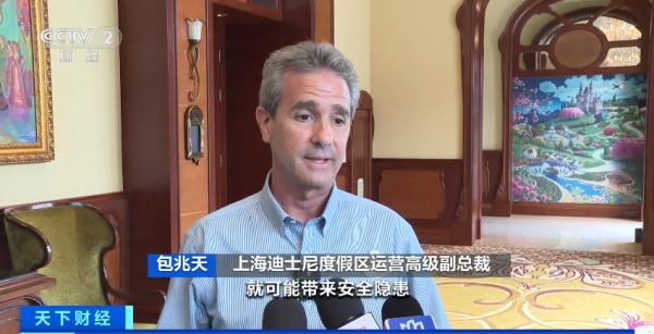 上海迪士尼公布！将禁止→