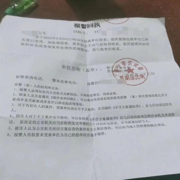 6名少年被诱骗至境外！最新消息