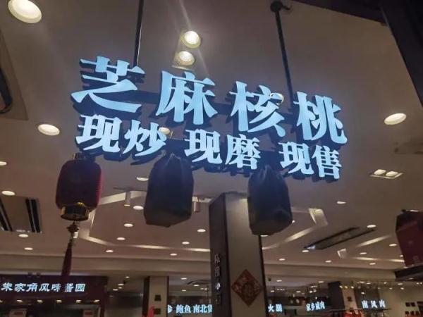 70多年老店即将关闭！市民纷纷赶来囤货