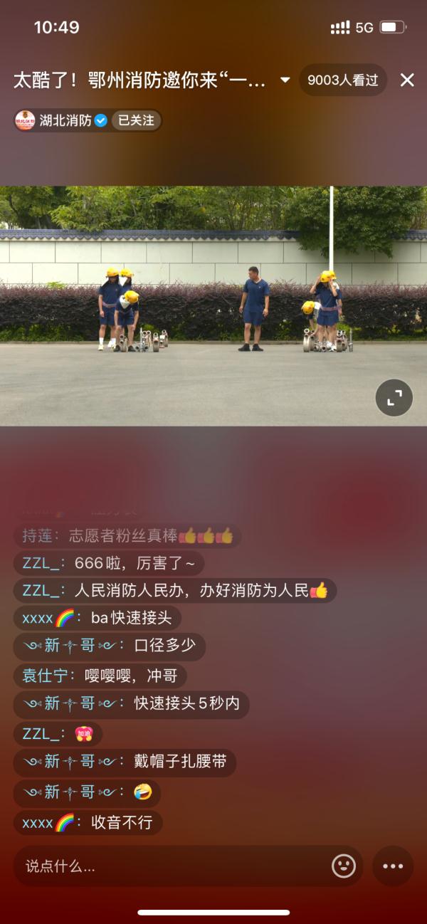 “沉浸式”体验消防员的一天，他们来了！