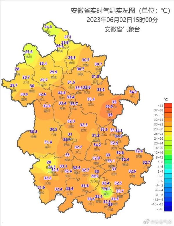 中到大雨、局部暴雨!安徽天气明起有变!高考期间天气是…… 中到大雨、局部暴雨!安徽天气明起有变!高考期间天气是……