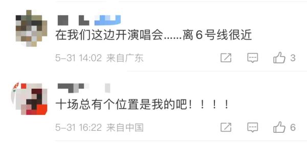 定了!张学友要来广州开10场演唱会 定了!张学友要来广州开10场演唱会