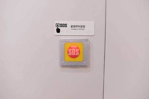 【便民】高铁列车上这些东西，轻易不要碰！