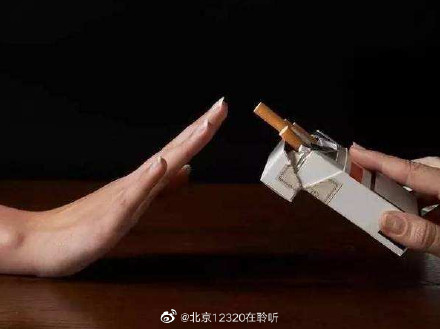 三手烟能被清除吗？