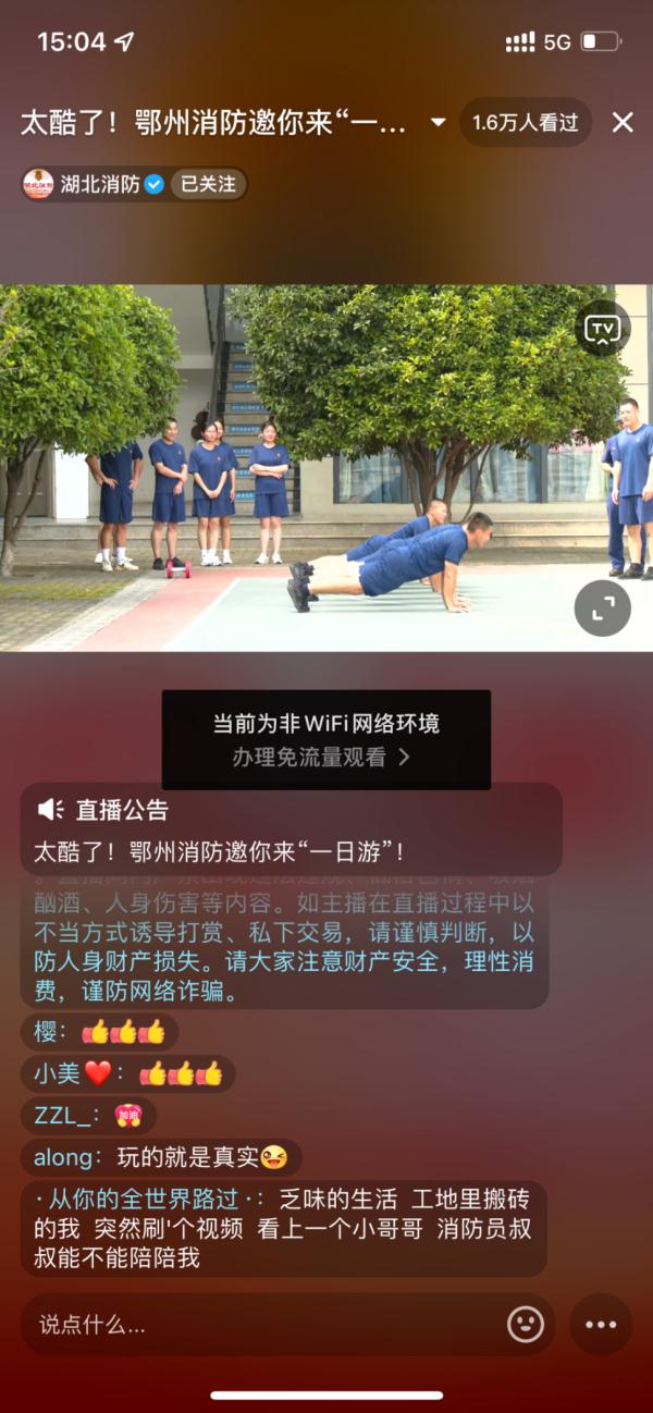 “沉浸式”体验消防员的一天，他们来了！