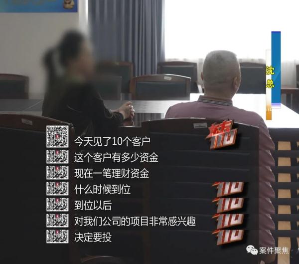 2年入职300+家公司，月工资就超60万……上海这对夫妻“手段”曝光